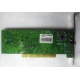 Внутренний TV-tuner Kworld Xpert TV-PVR 883 (V-Stream VS-LTV883RF) PCI (Новокуйбышевск)