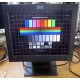 Монитор Б/У 15" TFT IBM 6636-AB2 (Новокуйбышевск)