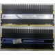 2 x 2 Gb DDR2 Corsair CM2X2048-8500C5D XMS2-8500 pc-8500 (1066MHz) - Новокуйбышевск