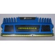 Память БУ 4096Mb DDR3 Corsair Vengeance CMZ16GX3M4A1600C9B (Новокуйбышевск)