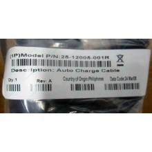 Кабель Motorola 25-12005-001R (Symbol 25-12005-001R) - Новокуйбышевск