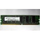 Серверная память 128Mb DDR ECC Kingmax pc2100 266MHz в Новокуйбышевске, память для сервера 128 Mb DDR1 ECC pc-2100 266 MHz (Новокуйбышевск)