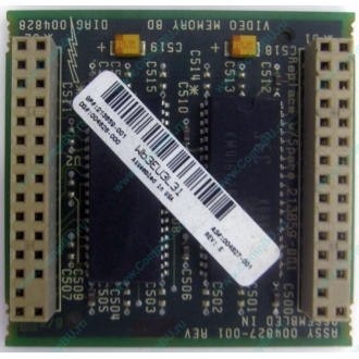 Видеопамять для Compaq Deskpro 2000 (SP# 213859-001 в Новокуйбышевске, DG# 004828-001 в Новокуйбышевске, ASSY 004827-001) - Новокуйбышевск