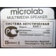 Microlab X4/5.1 (Новокуйбышевск)