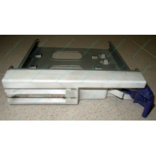 Салазки RID014020 для SCSI HDD (Новокуйбышевск)