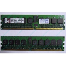 Серверная память 1Gb DDR2 Kingston KVR400D2D8R3/1G ECC Registered (Новокуйбышевск)