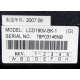 LCD 190V-BK-1 (Новокуйбышевск)