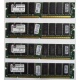 Память 256Mb DIMM Kingston KVR133X64C3Q/256 SDRAM 168-pin 133MHz 3.3 V (Новокуйбышевск)
