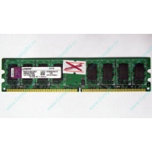 ГЛЮЧНАЯ/НЕРАБОЧАЯ память 2Gb DDR2 Kingston KVR800D2N6/2G pc2-6400 1.8V  (Новокуйбышевск)