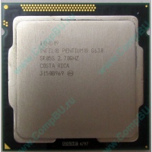 Процессор Intel Pentium G630 (2x2.7GHz) SR05S s.1155 (Новокуйбышевск)