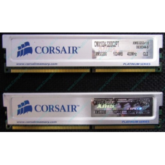 Память 2 шт по 1Gb DDR Corsair XMS3200 CMX1024-3200C2PT XMS3202 V1.6 400MHz CL 2.0 063844-5 Platinum Series (Новокуйбышевск)