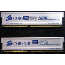Память 2 шт по 1Gb DDR Corsair XMS3200 CMX1024-3200C2PT XMS3202 V1.6 400MHz CL 2.0 063844-5 Platinum Series (Новокуйбышевск)