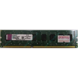 Глючная память 2Gb DDR3 Kingston KVR1333D3N9/2G pc-10600 (1333MHz) - Новокуйбышевск