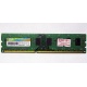 НЕРАБОЧАЯ память 4Gb DDR3 SP (Silicon Power) SP004BLTU133V02 1333MHz pc3-10600 (Новокуйбышевск)