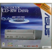 CDRW ASUS CRW-5232A IDE White (Retail) - Новокуйбышевск