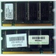 Модуль памяти 256MB DDR Memory SODIMM в Новокуйбышевске, DDR266 (PC2100) в Новокуйбышевске, CL2 в Новокуйбышевске, 200-pin в Новокуйбышевске, p/n: 317435-001 (для ноутбуков Compaq Evo/Presario) - Новокуйбышевск