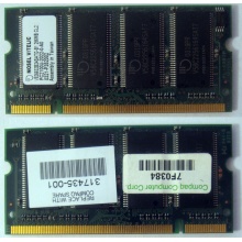 Модуль памяти 256MB DDR Memory SODIMM в Новокуйбышевске, DDR266 (PC2100) в Новокуйбышевске, CL2 в Новокуйбышевске, 200-pin в Новокуйбышевске, p/n: 317435-001 (для ноутбуков Compaq Evo/Presario) - Новокуйбышевск
