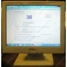 POS-монитор 8.4" TFT OTEK OT84NA (Новокуйбышевск)
