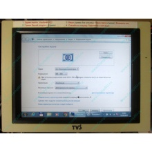 POS-монитор 8.4" TFT TVS LP-09R01 (без подставки) - Новокуйбышевск