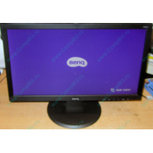 Монитор 19.5" TFT Benq DL2020 (Новокуйбышевск)