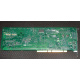 HP 171383-001 Smart Array 5300 (SA-5300) - Новокуйбышевск