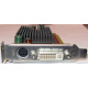 Dell ATI-102-B17002(B) 256Mb ATI HD2400 DVI only (Новокуйбышевск)