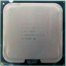Процессор Б/У Intel Core 2 Duo E8200 (2x2.67GHz /6Mb /1333MHz) SLAPP socket 775 (Новокуйбышевск)