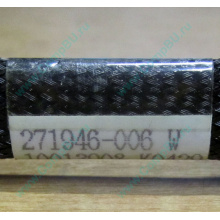 FDD-кабель HP 271946-006 для HP ML370 G3 G4 (Новокуйбышевск)