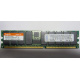 Hynix HYMD212G726BS4M-H AA IBM 38L4031 33L5039 09N4308 1Gb DDR ECC Reg memory (Новокуйбышевск)
