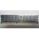  IBM 38L4031 33L5039 09N4308 1Gb DDR ECC Registered memory (Новокуйбышевск)