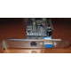 128Mb GeForce FX5200 64bit AGP (Новокуйбышевск)
