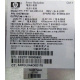 HP 515769-001 515862-001 Power Backplane AC-063-3A 850W (Новокуйбышевск)