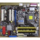 Материнская плата Asus P5LD2 DELUXE socket 775 (Новокуйбышевск)