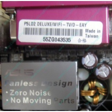 Материнская плата Asus P5LD2 DELUXE socket 775 (Новокуйбышевск)