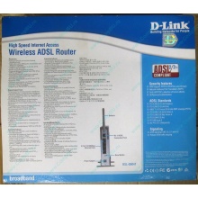 WiFi ADSL2+ роутер D-link DSL-G604T в Новокуйбышевске, Wi-Fi ADSL2+ маршрутизатор Dlink DSL-G604T (Новокуйбышевск)