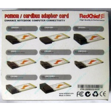 Serial RS232 (2 COM-port) PCMCIA адаптер Byterunner CB2RS232 (Новокуйбышевск)