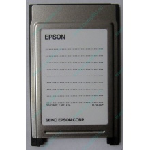Переходник с Compact Flash (CF) на PCMCIA в Новокуйбышевске, адаптер Compact Flash (CF) PCMCIA Epson купить (Новокуйбышевск)
