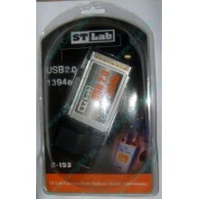 Переходник IEEE1394 (FireWire) + USB2.0 PCMCIA STLab C-153 в Новокуйбышевске, адаптер IEEE-1394 (Fire-Wire) + USB 2.0 PCMCIA ST-Lab C153 купить (Новокуйбышевск)